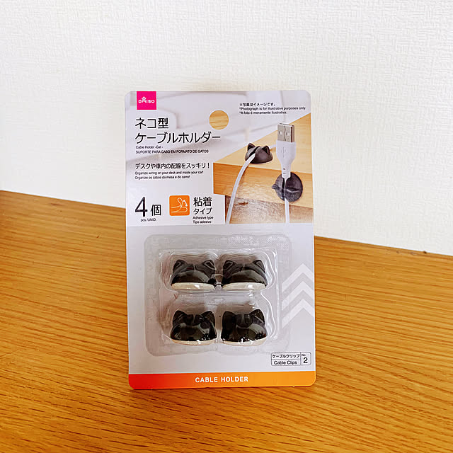 mameazさんの部屋