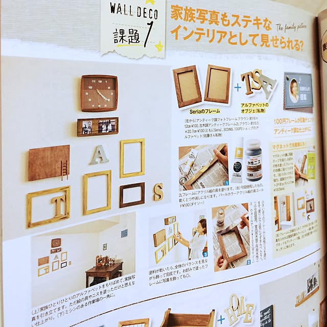 satomisatoさんの実例写真