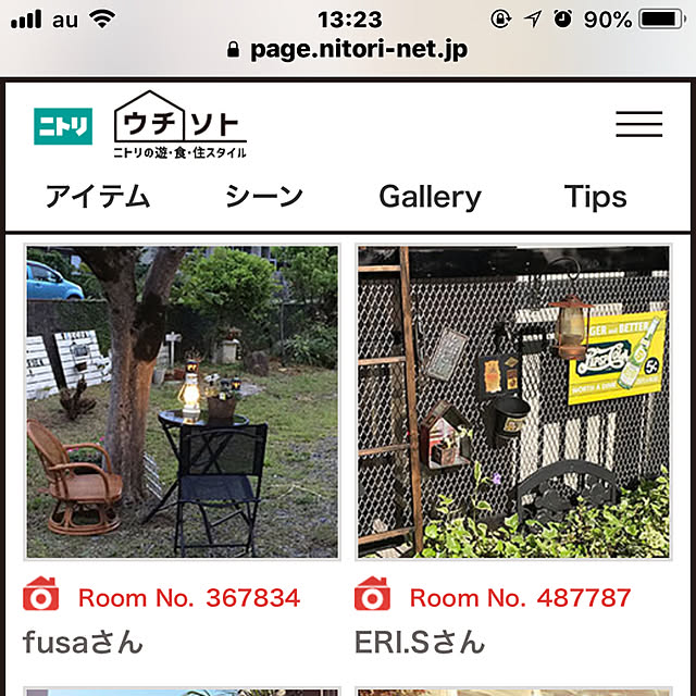 実例写真