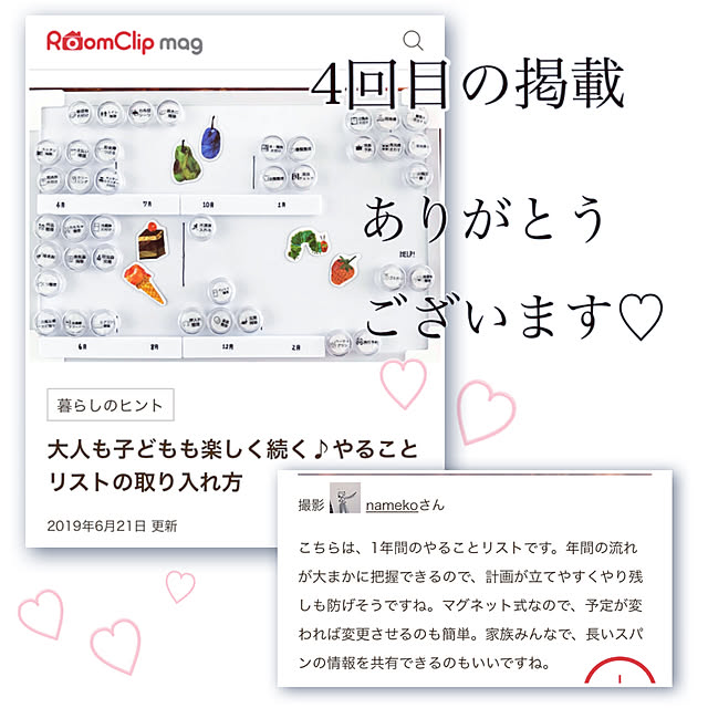 namekoさんの実例写真