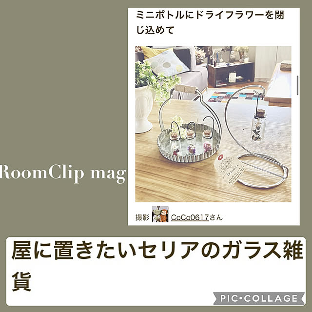 CoCo0617さんの実例写真