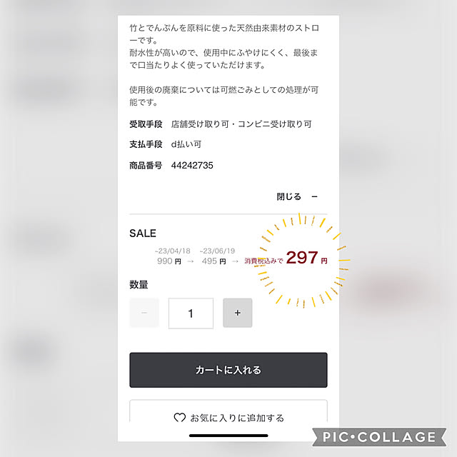 yasuyo66さんの部屋
