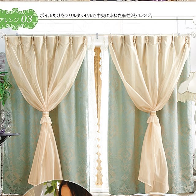 実例写真