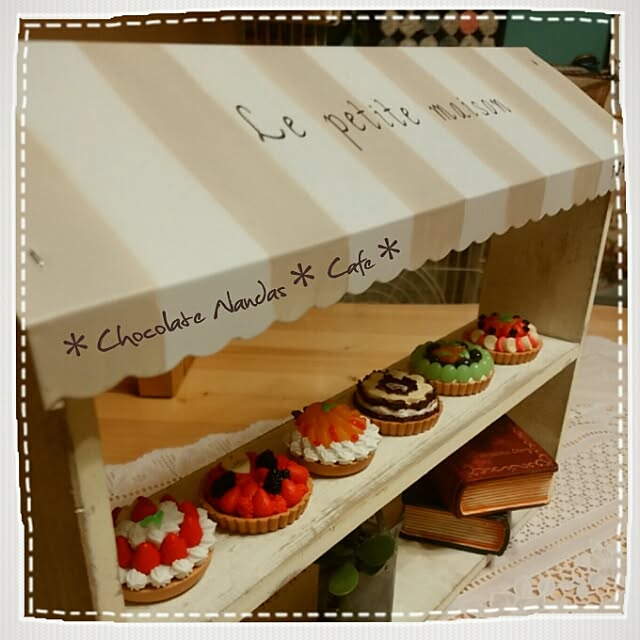 ChocolateNandasさんの実例写真