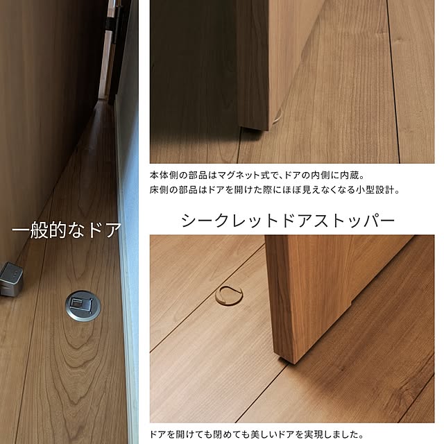 cochonさんの部屋