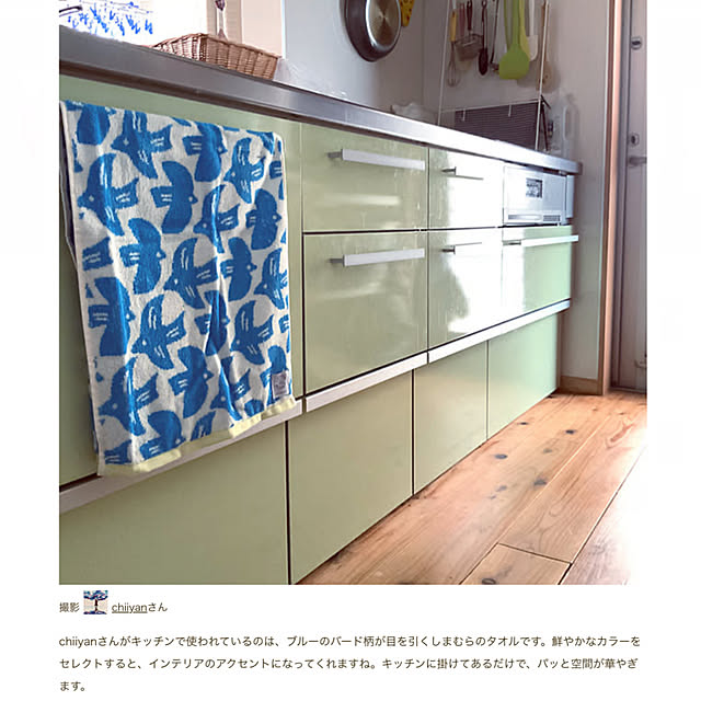 chiiyanさんの実例写真