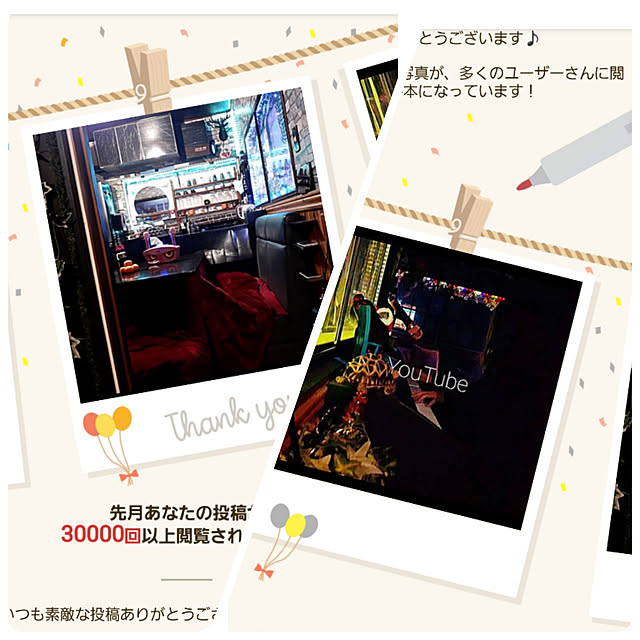 kiraさんの実例写真