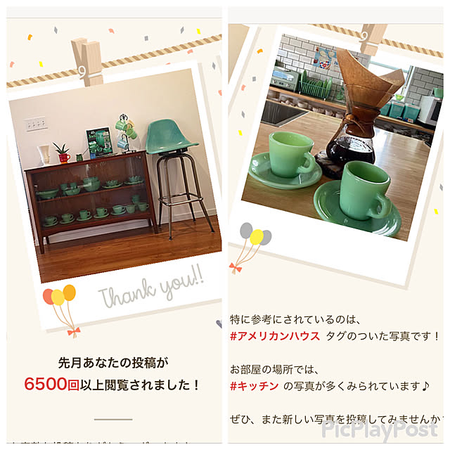 nyancousagiさんの実例写真