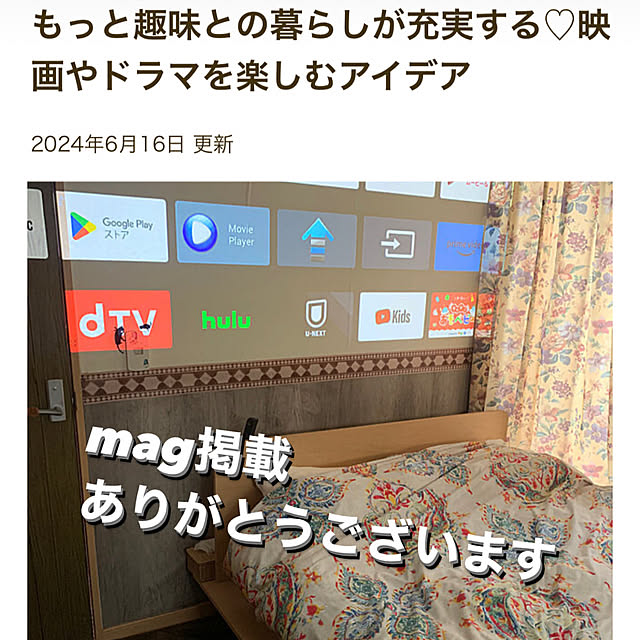 Fumiさんの実例写真