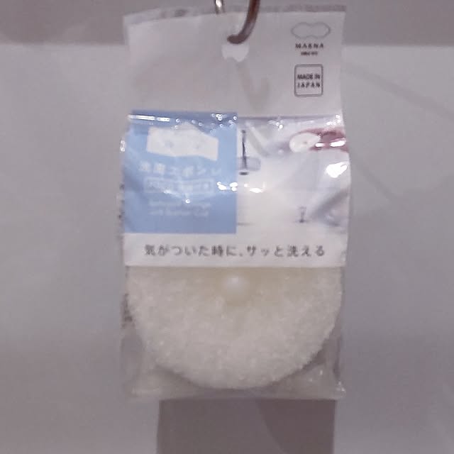 seajewelryさんの部屋
