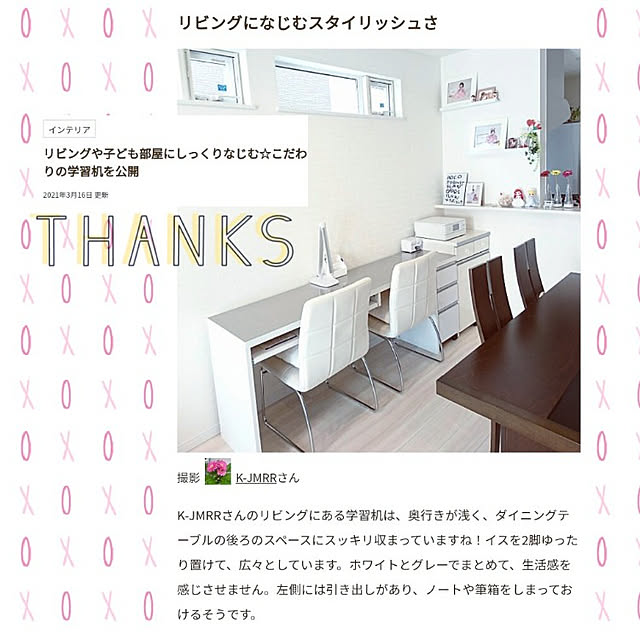 KJMRRさんの実例写真