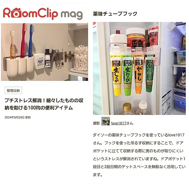 love1017さんの実例写真