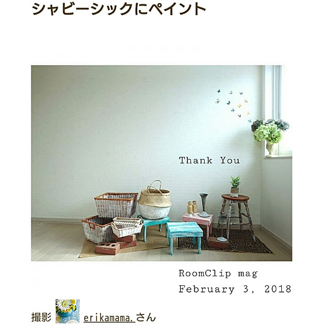 erikamama.さんの実例写真