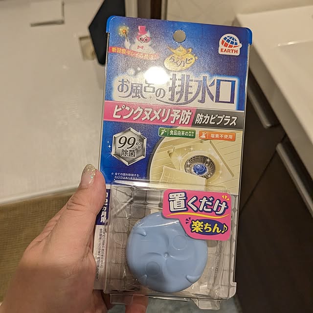 rhcmayuさんの実例写真