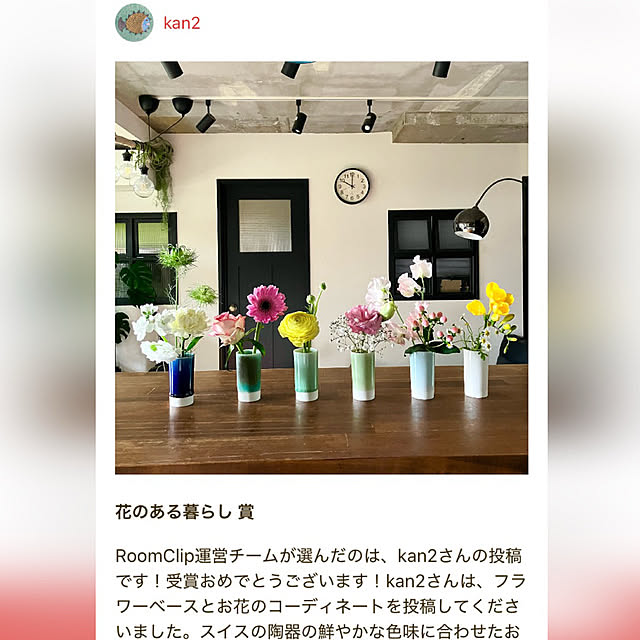 kan2さんの実例写真