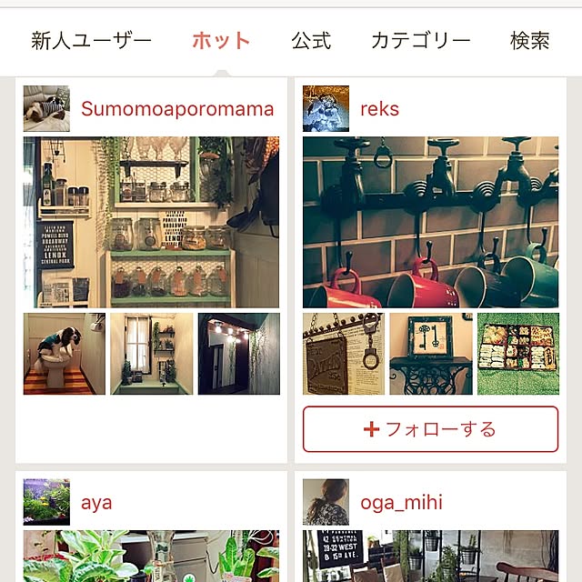 Sumomoaporomamaさんの実例写真