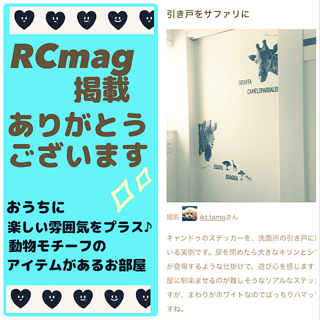 ikt.tamaさんの実例写真