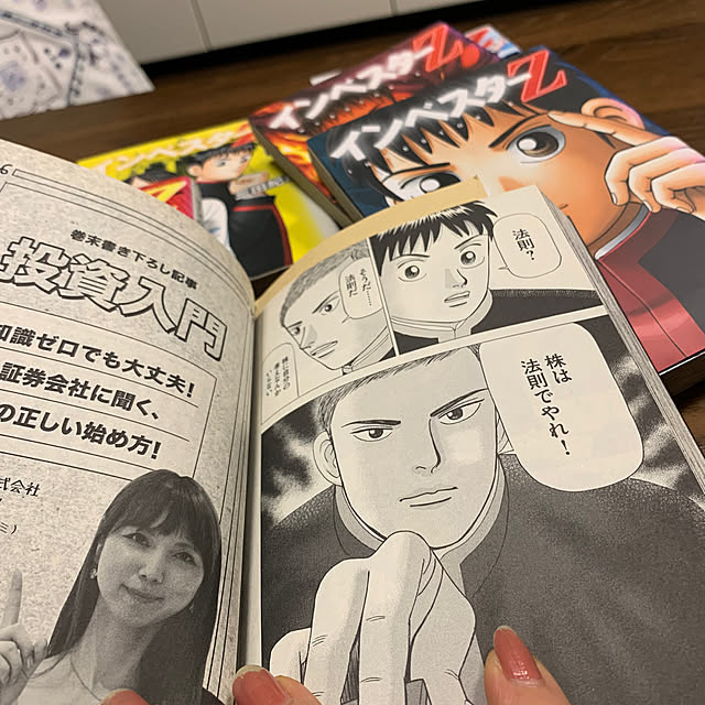 Aqettyさんの部屋