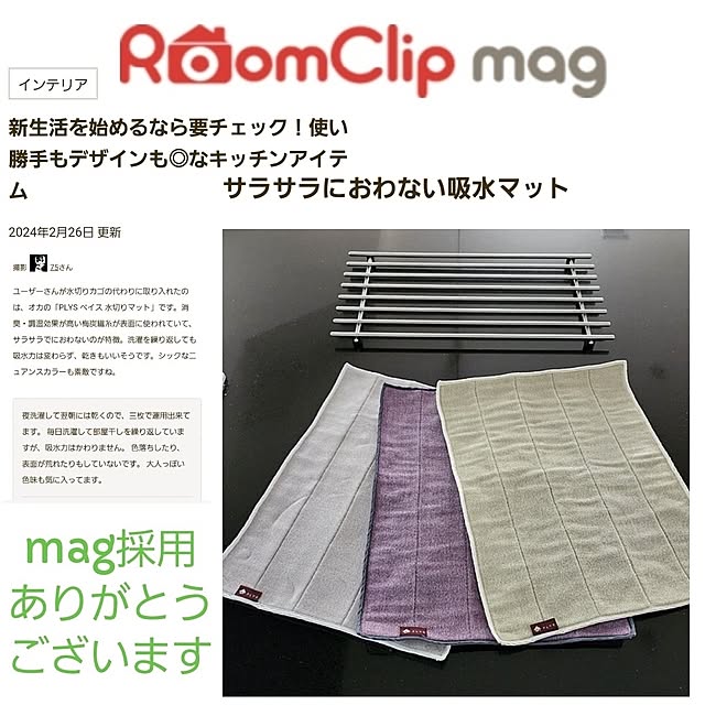 75さんの実例写真