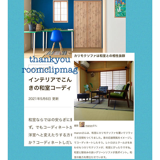 maronさんの実例写真