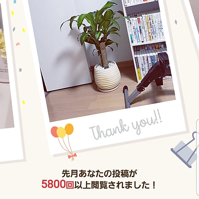 natyenaoさんの実例写真