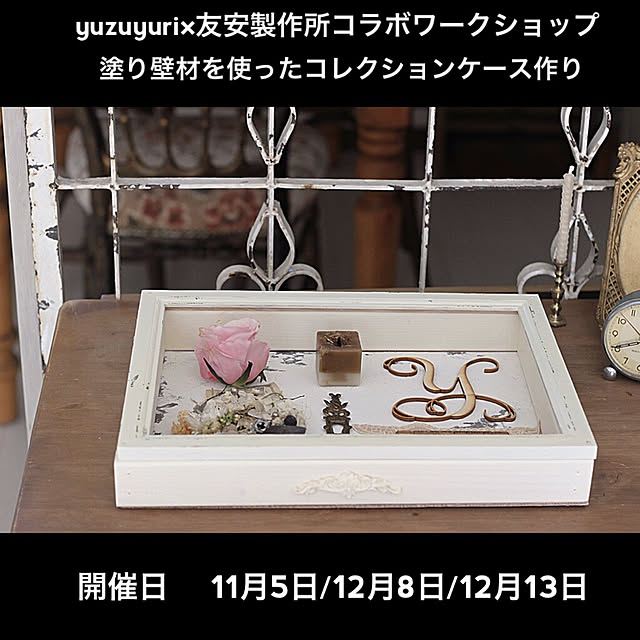 yuzuyuri12さんの実例写真