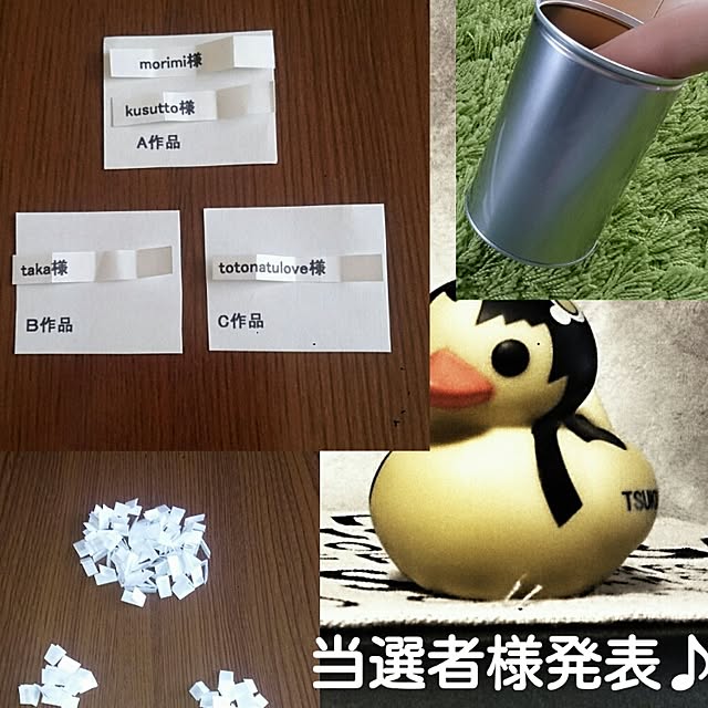 実例写真