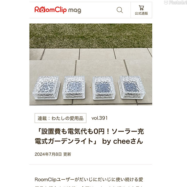 cheeさんの実例写真