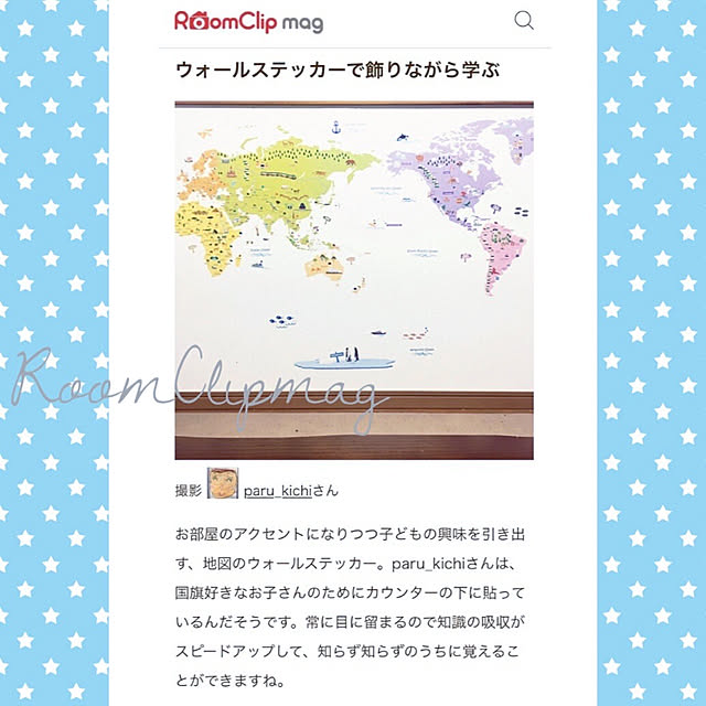 paru_kichiさんの実例写真