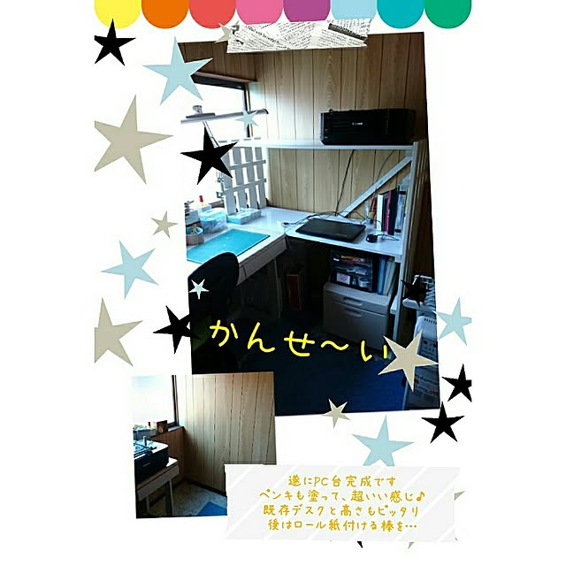 机のインテリア実例 - 2017-01-19 21:59:29