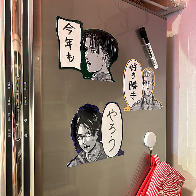 koshiregutyoさんの部屋