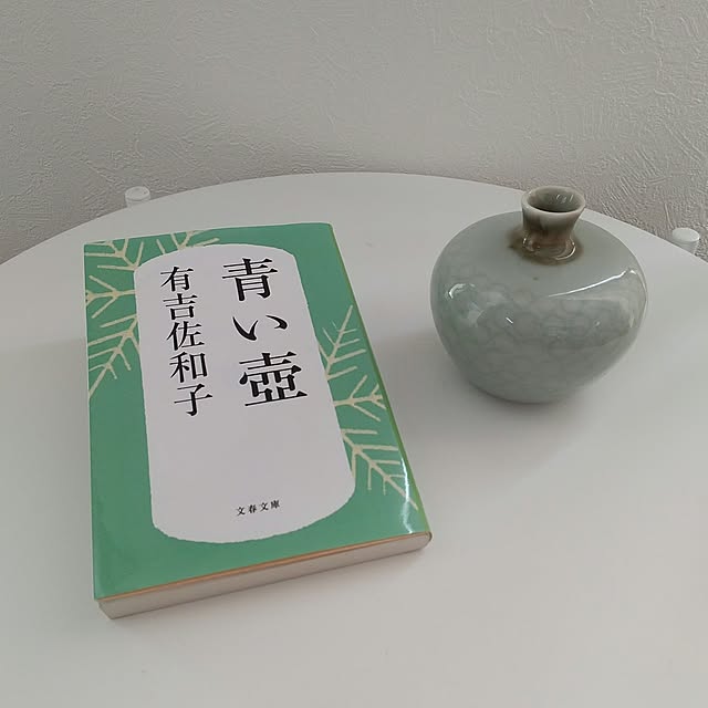 Rさんの部屋