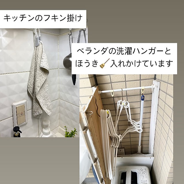 YuuKoさんの実例写真