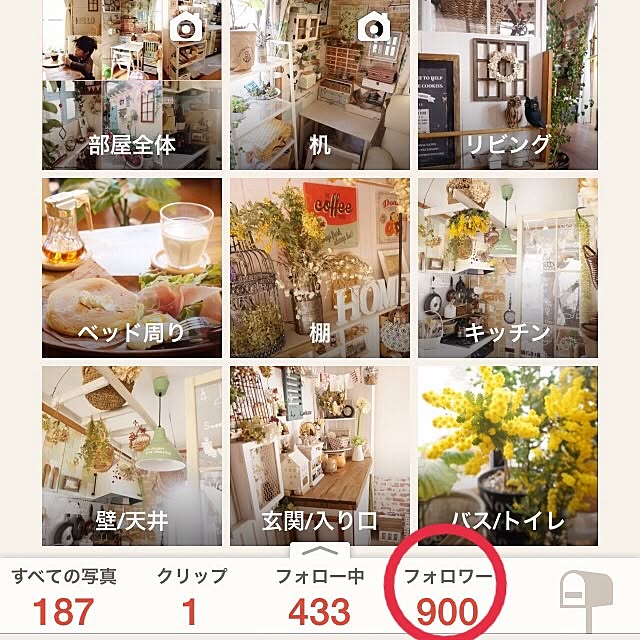 Suさんの実例写真
