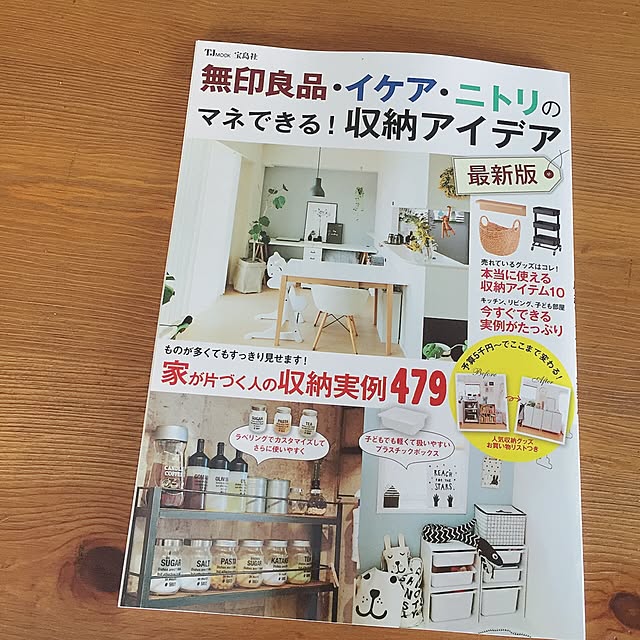 omura_timoさんの実例写真