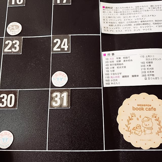 5101103さんの部屋