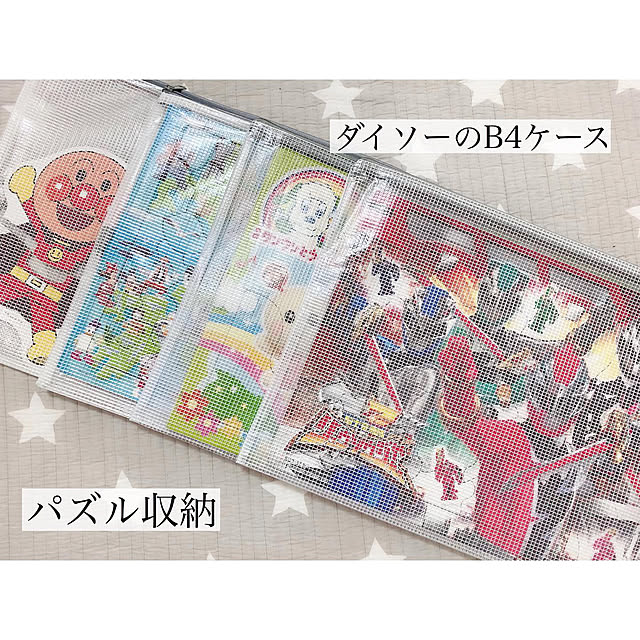 chaluさんの実例写真