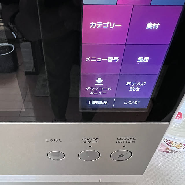 ayu-ibuさんの部屋