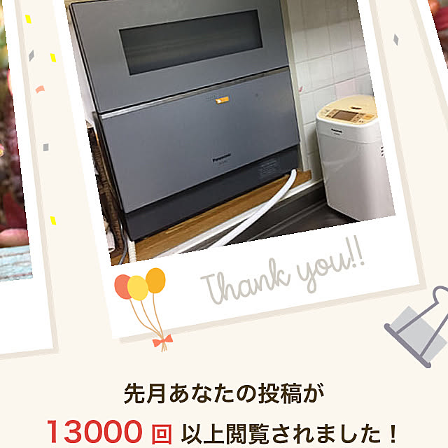 utanさんの実例写真