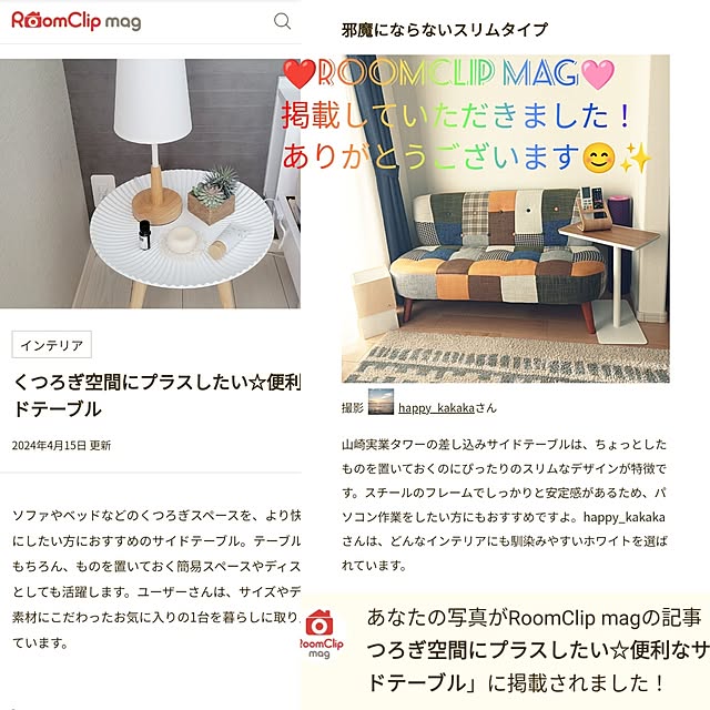 部屋全体/お気に入り/おしゃれ/便利/ありがとう...などのインテリア実例 - 2024-04-15 22:28:31