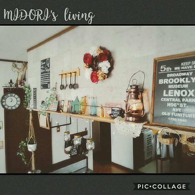 Midoriさんの実例写真