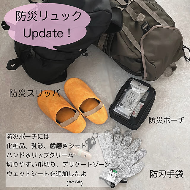mako2yaさんの実例写真