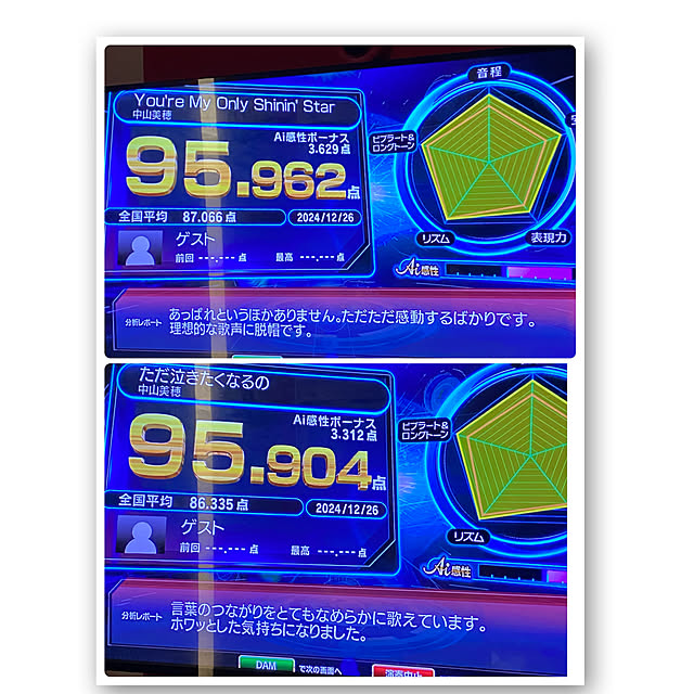 angeliqueさんの部屋