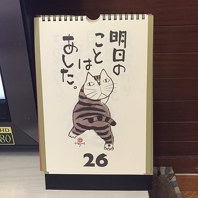 mii-tanさんの実例写真