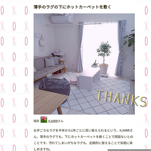 部屋全体/いいね、フォロー本当に感謝です♡/カーテンはニトリ/観葉植物のある暮らし/ウンベラータ成長中...などのインテリア実例 - 2021-12-07 07:44:52