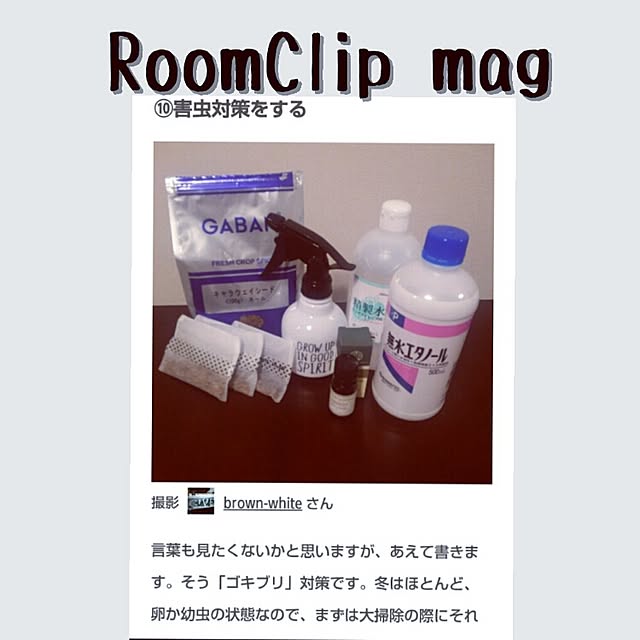 brown-whiteさんの実例写真