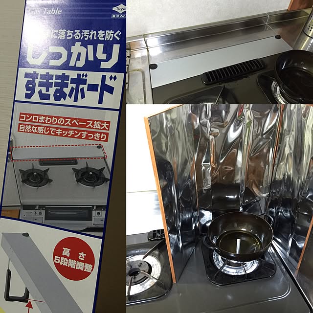 Ryutoman55さんの実例写真