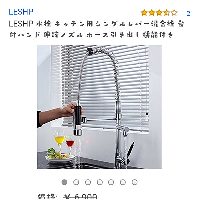 ryoutaさんの実例写真