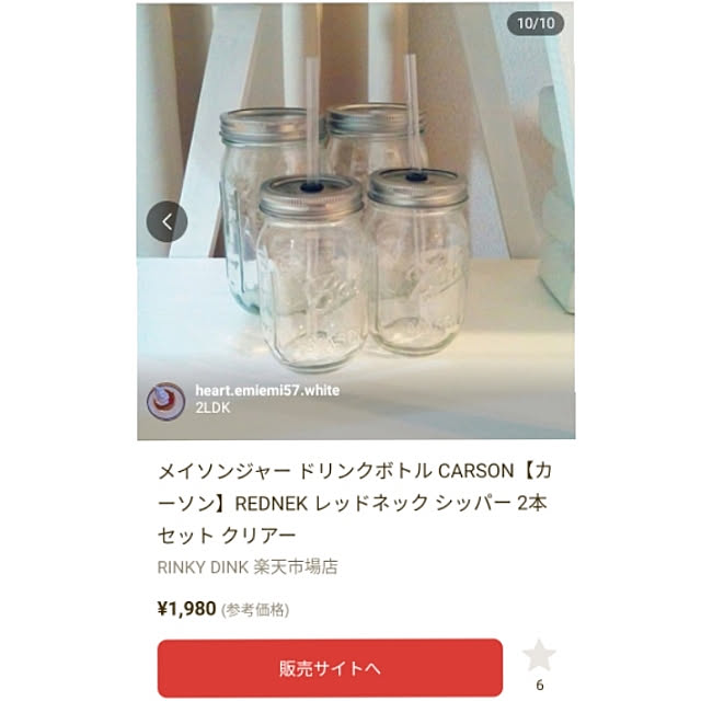 heart.emiemi57.whiteさんの実例写真