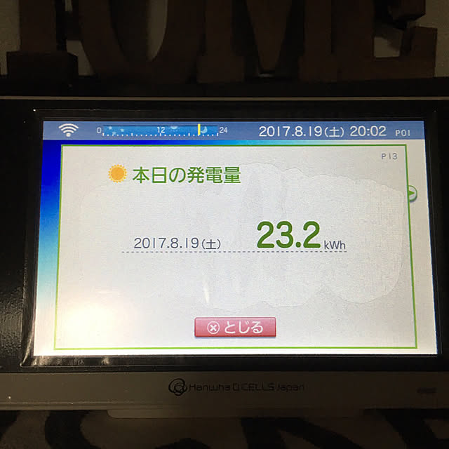 haru.mizu0405さんの実例写真